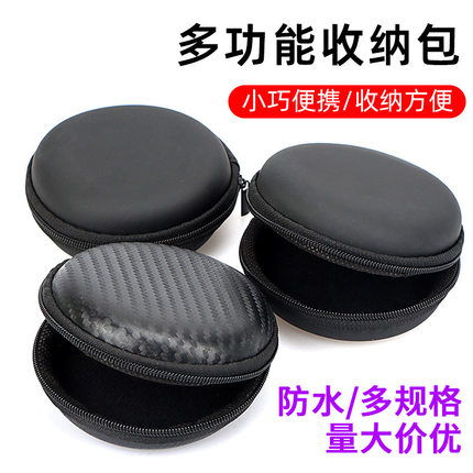 EVA圆形硬壳防水3c数码收纳包数据线蓝牙耳机硬壳随身包