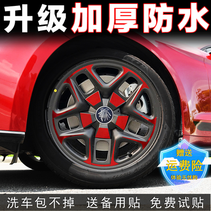 Suitable for Byd Qin L Wheel Hub Stickers Qin Plus Accessories Black Modification Parts Car Stickers Decorative Stickers Reflective Stickers