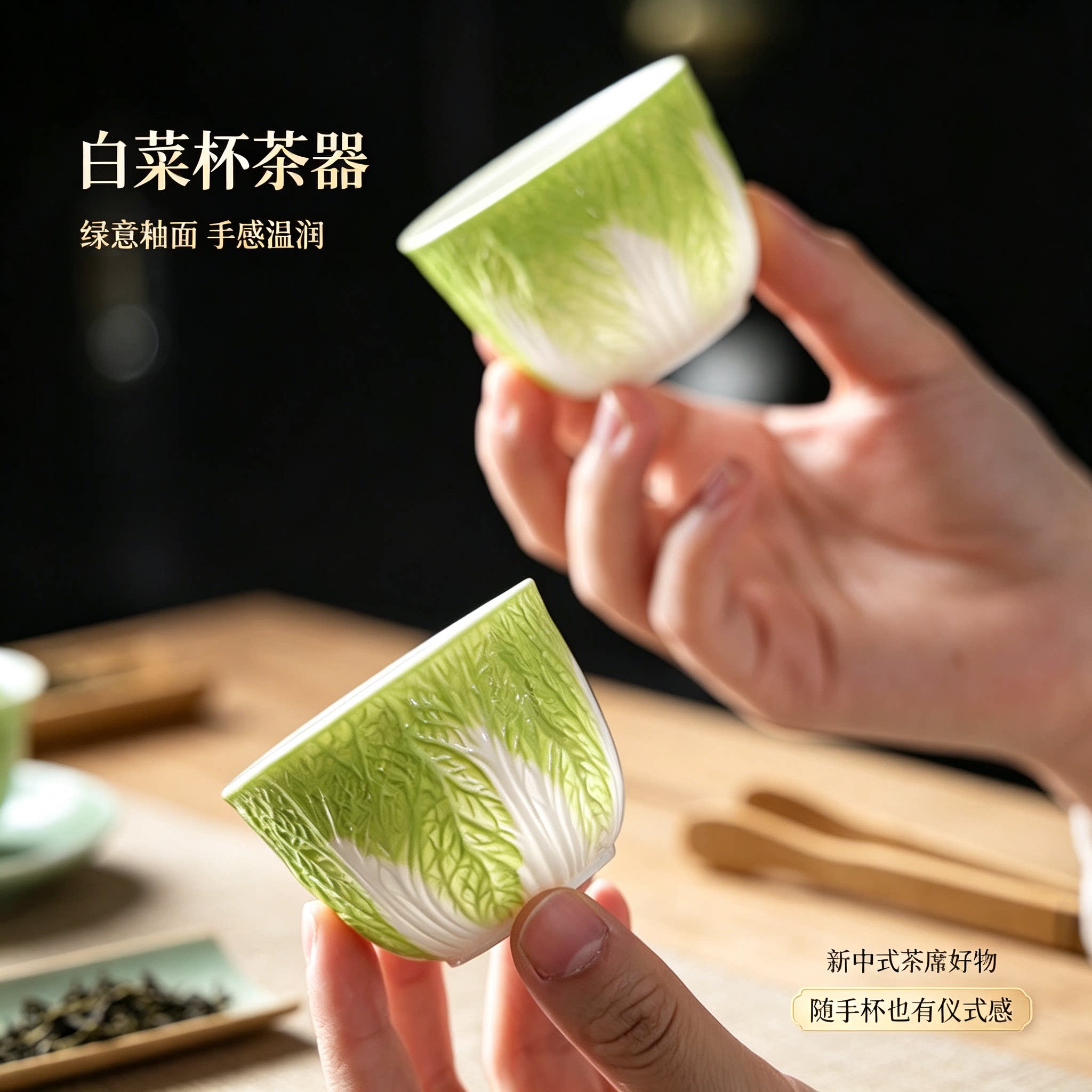 白菜百财可爱主人杯喝茶自用网红茶杯杯子大容量简约新中式全新款