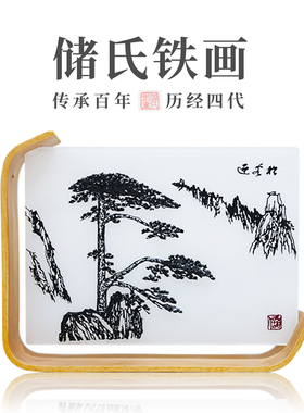 迷你迎客松特色工艺品摆件商务会议伴手礼