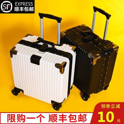 铝框旅行箱男女18寸登机拉杆行李箱复古20小型号轻便迷你密码箱子