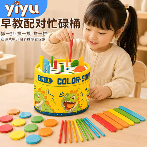 蒙氏早教忙碌桶益智玩具婴儿童智力开发宝宝手部精细动作训练教具