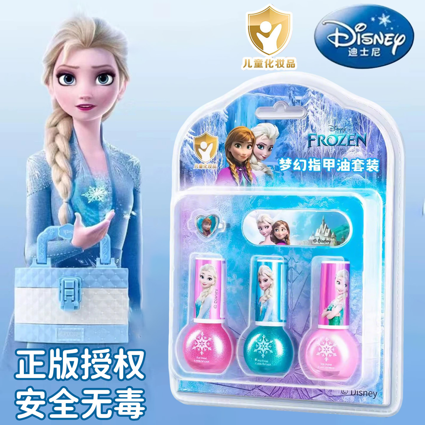 冰雪奇缘儿童指甲油无毒无味女孩专用可撕拉纯植物安全美甲套装