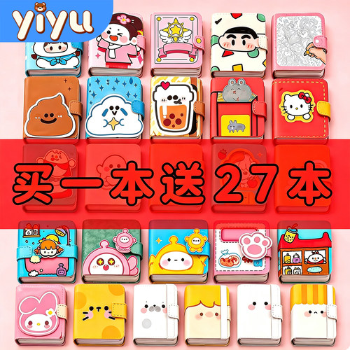 迷你豆豆本安静书新款女孩玩具儿童手工diy材料包套装创意免裁剪6