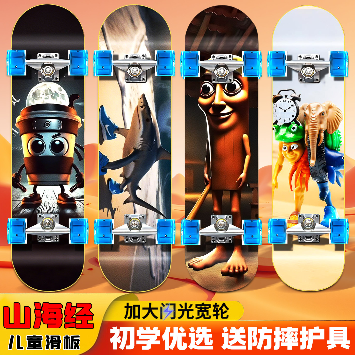 2025新款外国山海经儿童滑板车