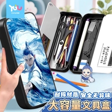敖丙文具盒男孩指纹款款多功能铅笔盒哪咤大容量笔袋2025网红新火爆款高颜值六一儿童节小学生黑科技学习用品