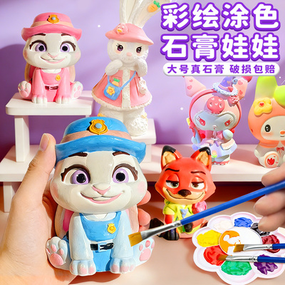 疯狂动物城2尼克朱迪石膏娃娃涂色大号送颜料网红爆款立体手工diy