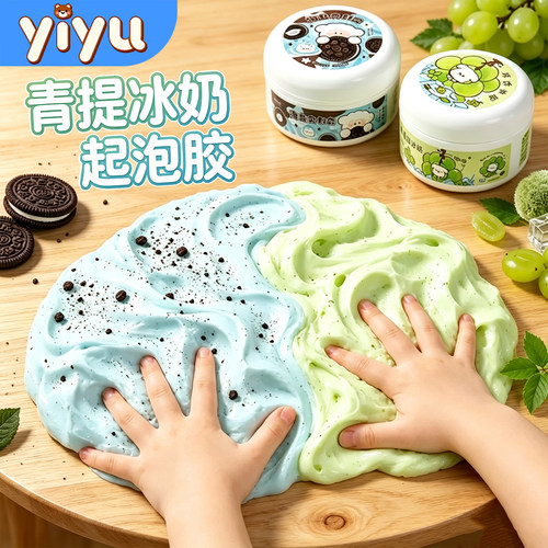 史莱姆起泡胶假水ins高颜值玩具