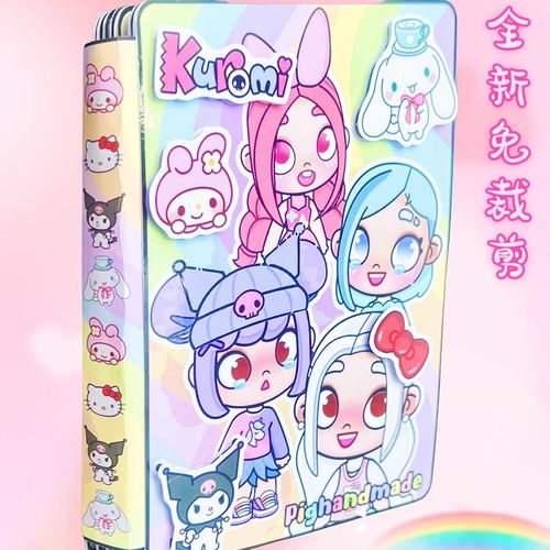 2025新款贴纸书女孩手工diy玩具