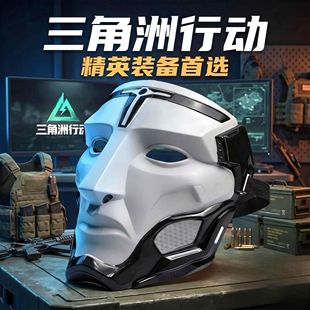 三角洲典狱长的同款面具儿童男孩cos格赫罗斯便宜道具全脸款头套