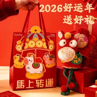 2026马年吉祥物公仔马上有钱花毛绒玩具可爱生肖玩偶公司年会礼品