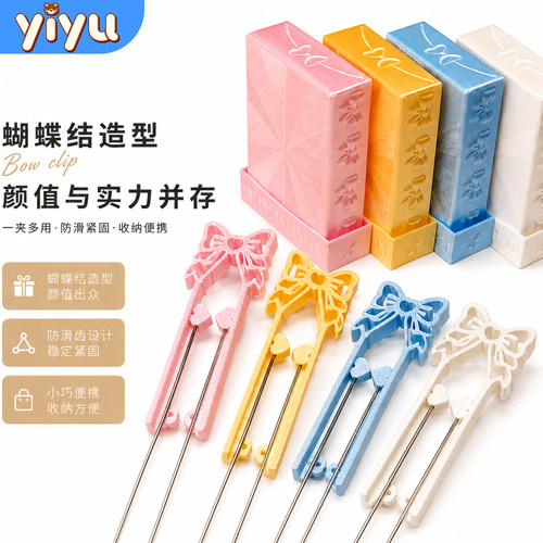 蝴蝶结拼豆工具手工diy专用豆笔