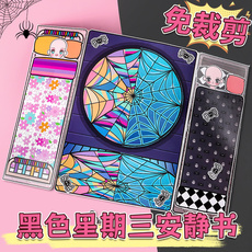 Креативные наклейки 乔迁之喜定制可乐贴纸饮料王老吉易拉罐搬家装饰布置入宅仪式用品 Yi language