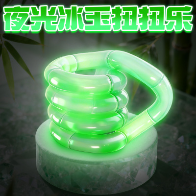 官方正版tange冰玉变色扭扭乐
