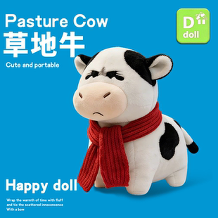 草地牛玩偶毛绒玩具大公仔娃娃摆件丑萌抽象搞怪表情包解闷小玩意