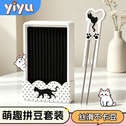 2026新款高颜值波斯猫拼豆笔