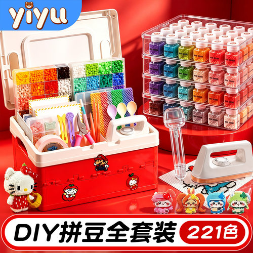 221色瓶装拼豆套装全套工具正版