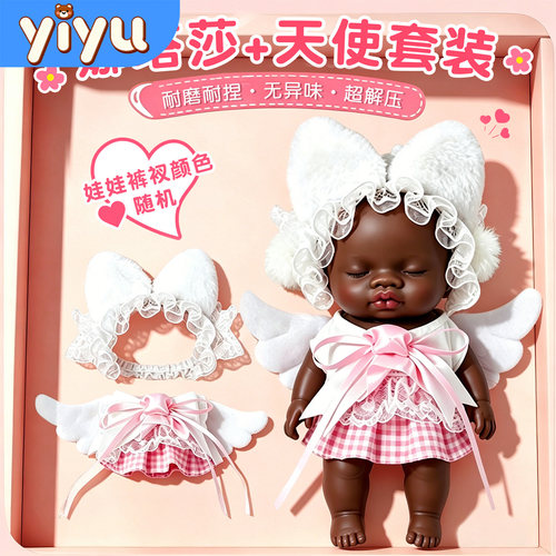 正版天使娜塔莎娃娃玩具衣服全套