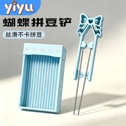 蝴蝶结拼豆工具专用双针拼豆笔