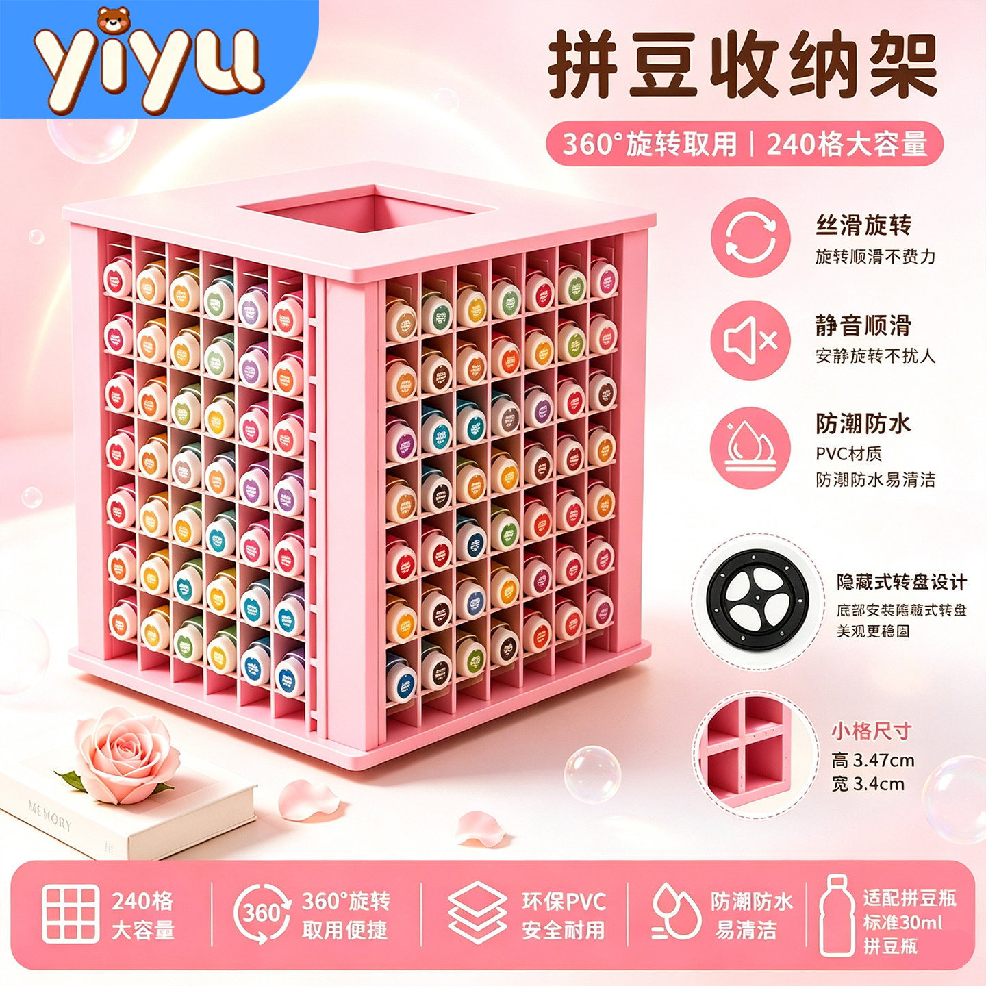 360度旋转拼豆专用收纳架工具图片