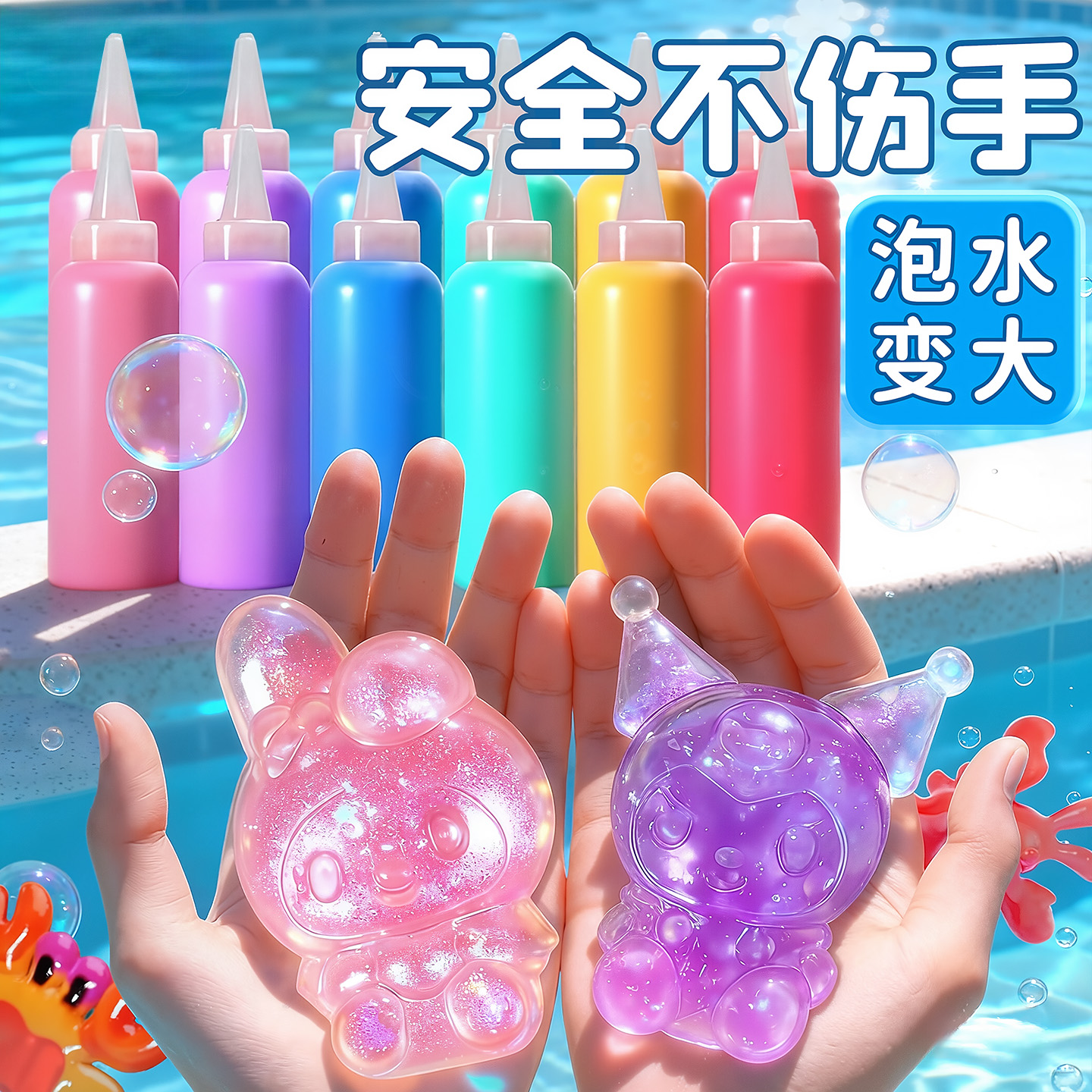 2025网红魔幻库洛米水精灵玩具