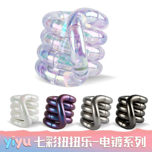 正版tangle扭扭乐宝石电镀七彩水晶款儿童女孩上班解压神器玩具o