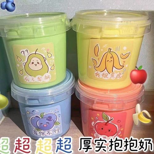 网红假水抱抱奶解压玩具捏捏乐