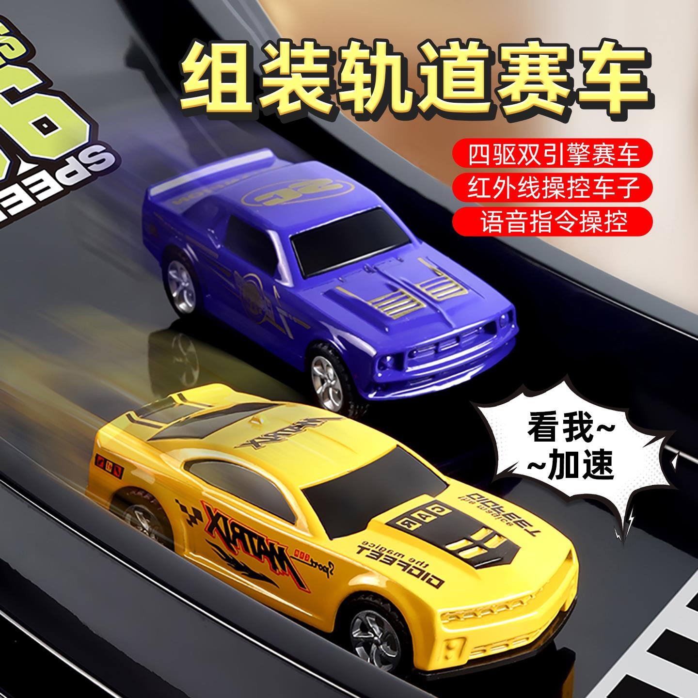 儿童玩具合金遥控电动小汽