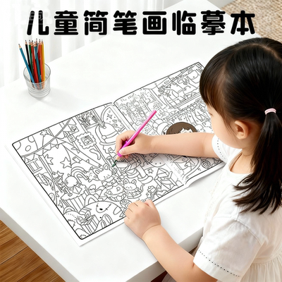 加厚纸张丨轻松绘画不透墨