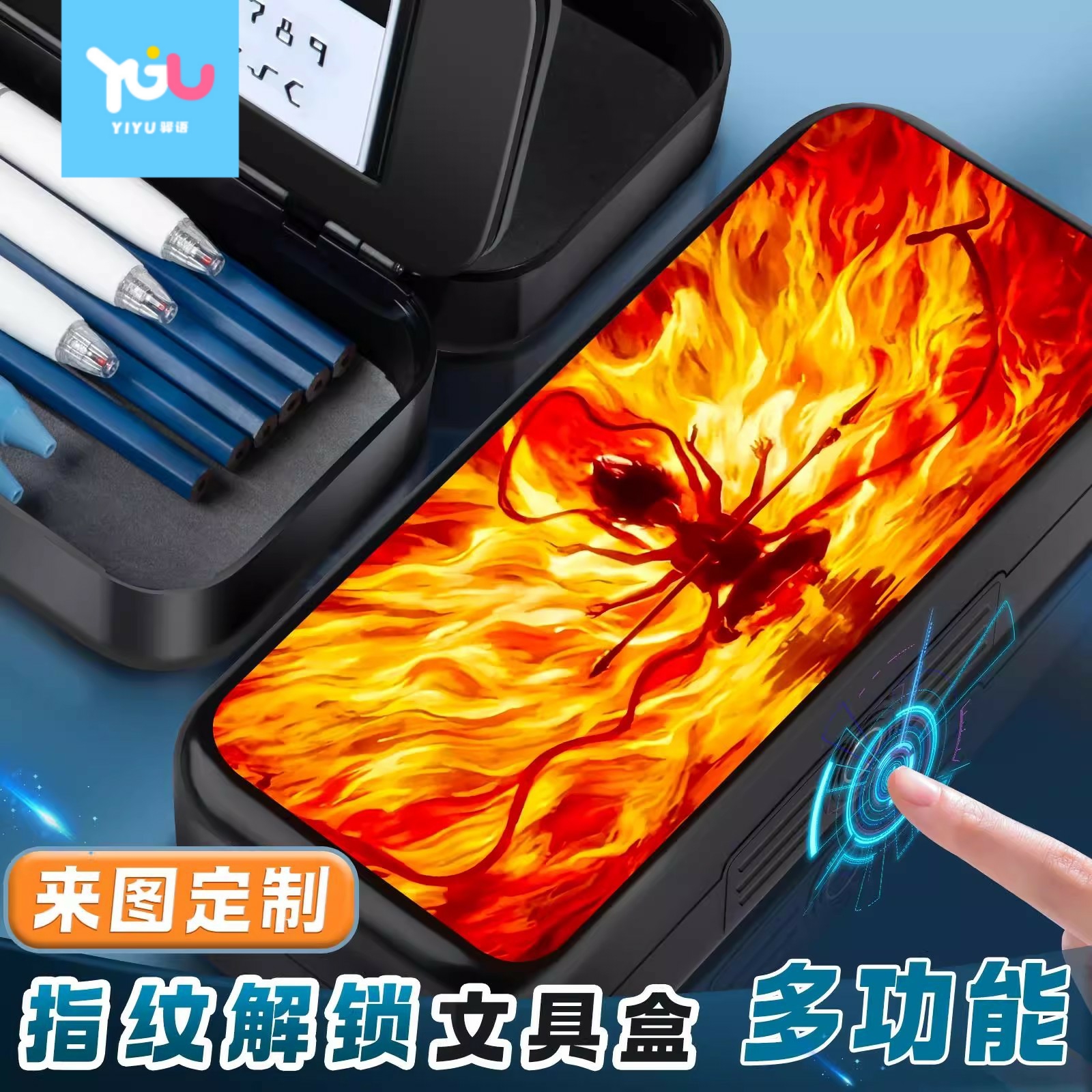 哪咤文具盒男孩指紋款大容量筆盒