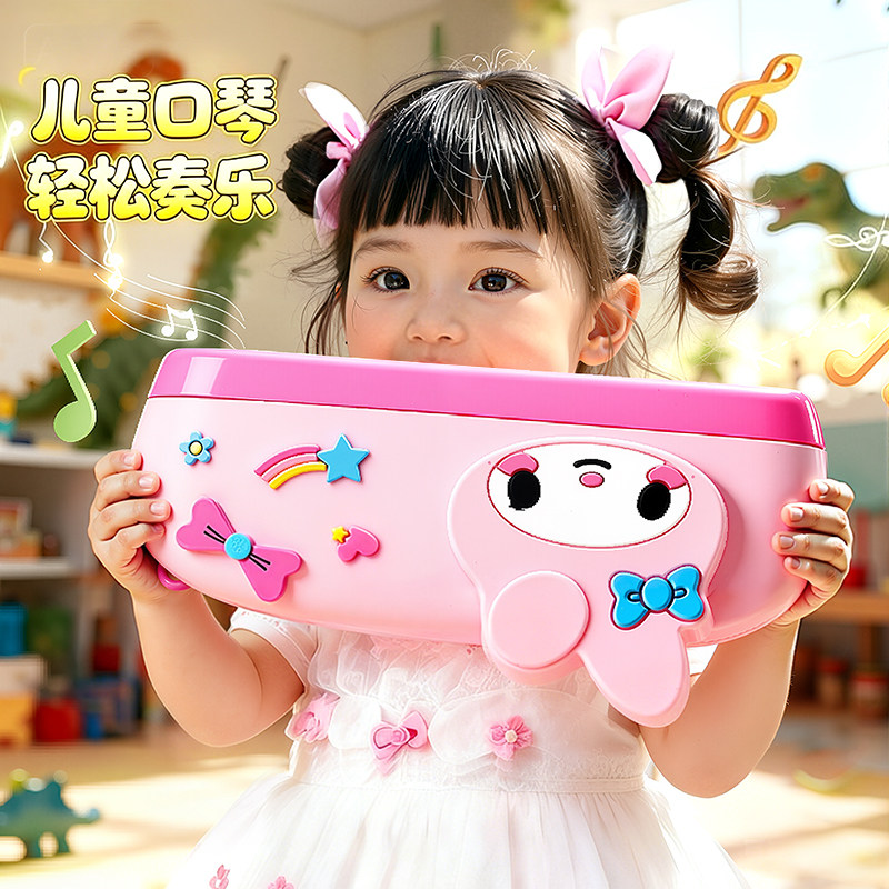 儿童口琴玩具宝宝婴儿专用吹奏乐器口风琴早教小喇叭启蒙锻炼吹哨