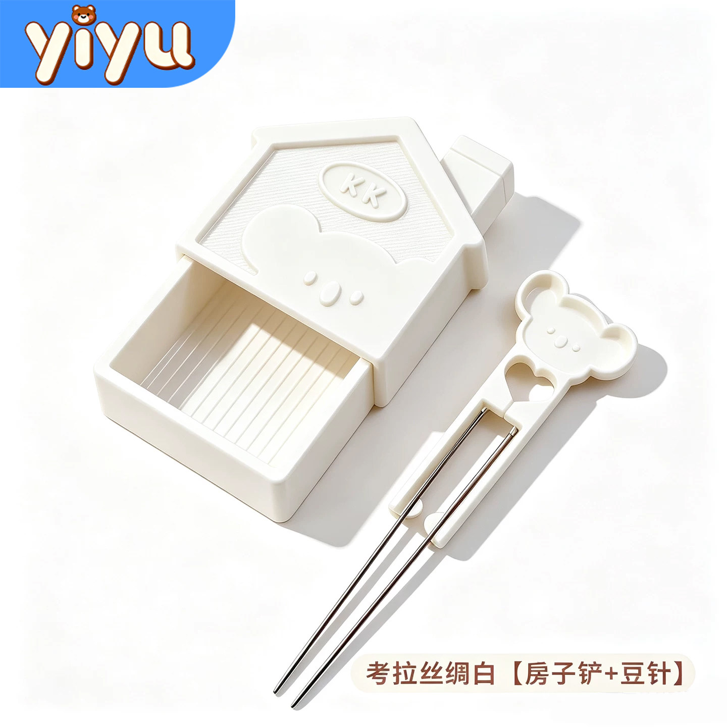 考拉拼豆铲豆笔豆盒三合一套装图片