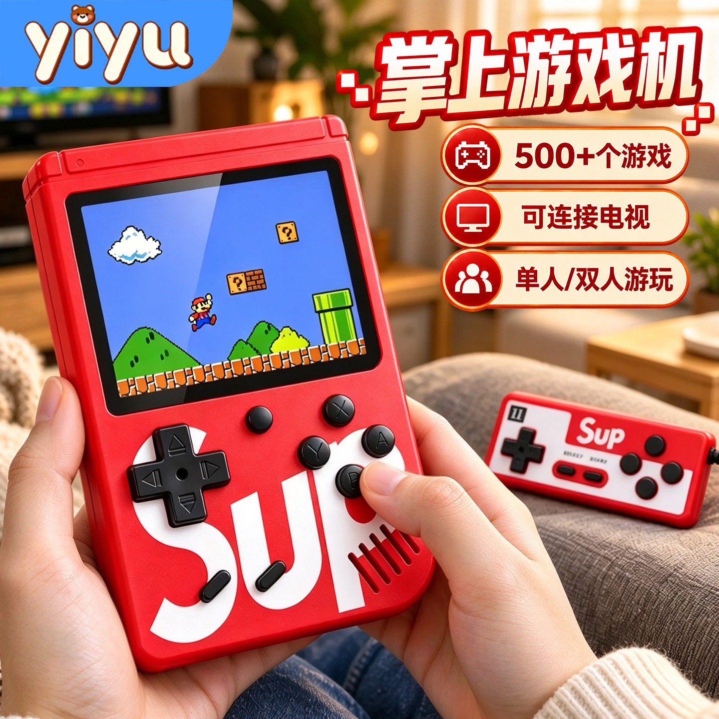 Sup游戏掌机500款经典游戏双人对战可连电视复古便携2026新款小学生怀旧款老式彩屏开源俄罗斯方块掌上游戏机