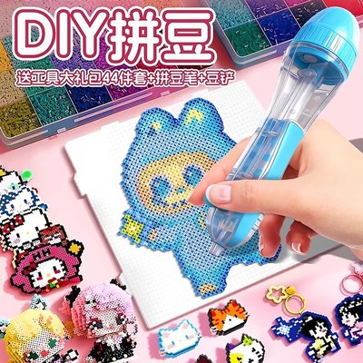 coco拼豆豆材料包烘焙布垫板工具