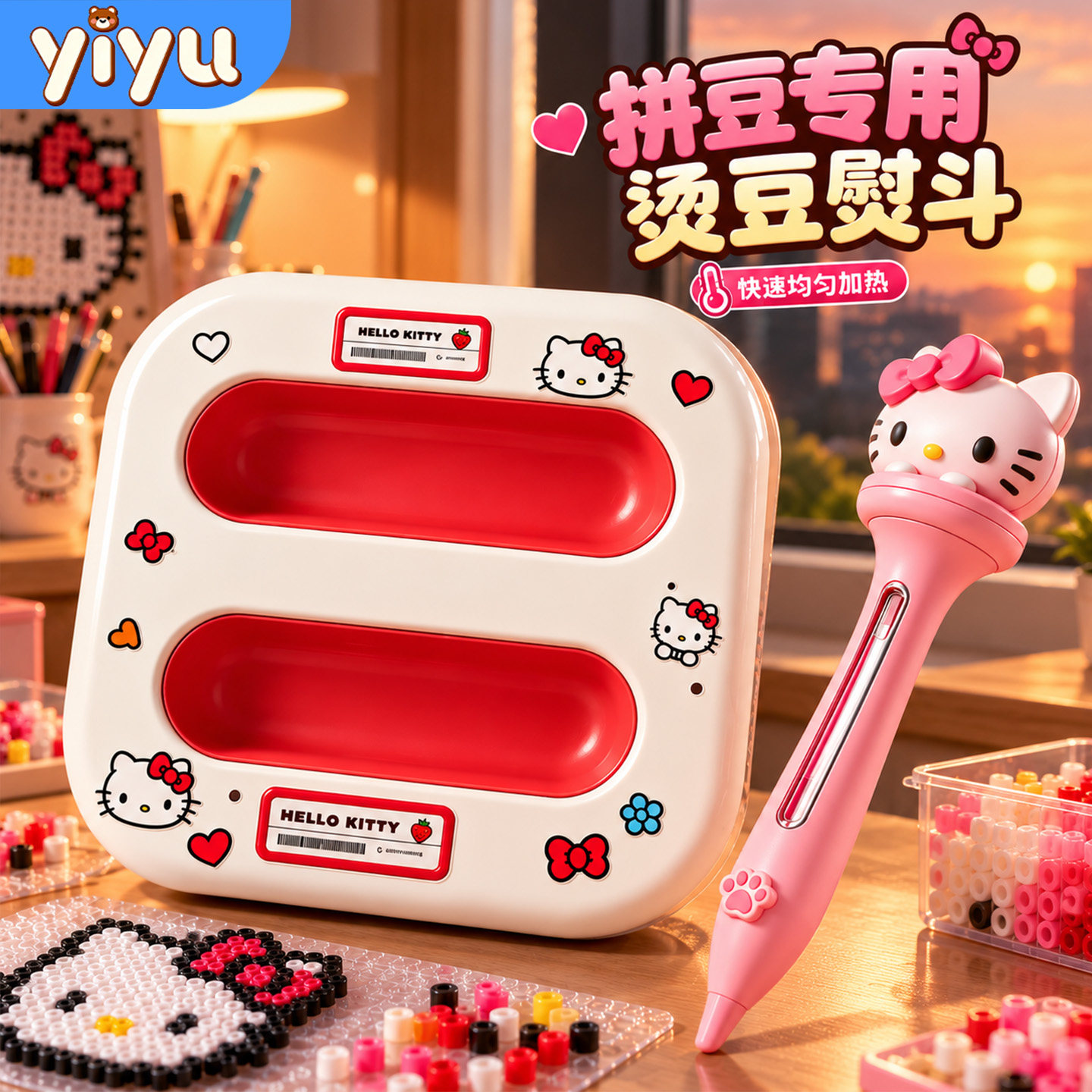 拼豆专用烫豆机器烫画机套装烫斗机全套工具材料包电熨斗电子玩具