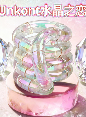 正版tangleo百变扭扭乐夜光水晶陶瓷美国uniloop解压玩具adhd舔狗