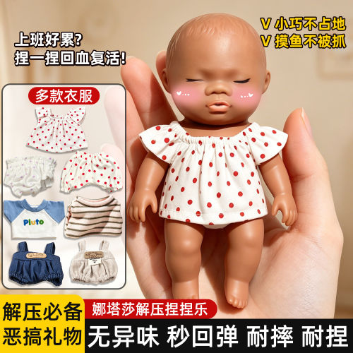 14cm娜塔莎娃娃衣服公仔裙子服装
