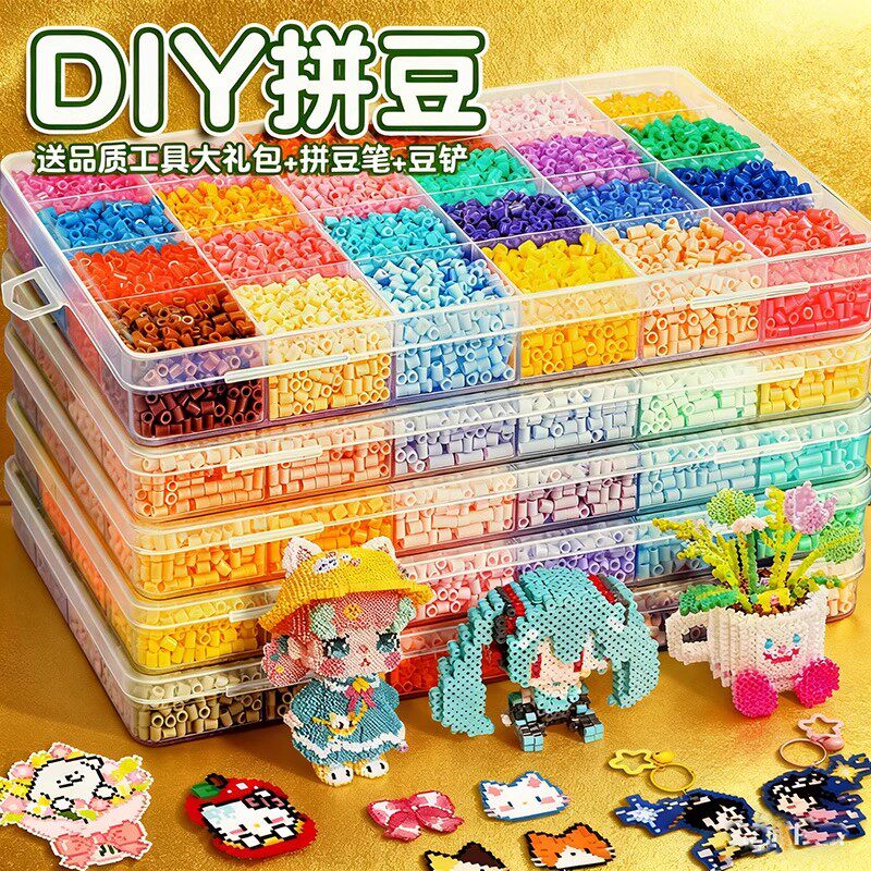 拼豆豆手工diy材料包套装全套