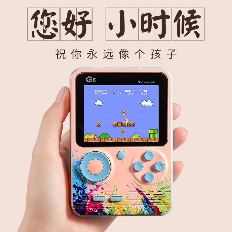 2026新款sup儿童掌上游戏机俄罗斯方块小学生男孩益智电子玩具