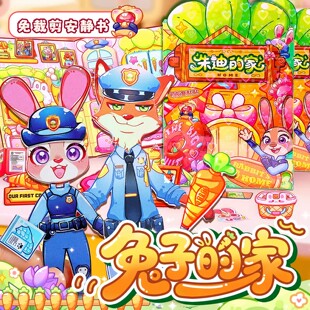 2026新款疯狂动物城安静书免裁剪粘贴画大场景贴纸本儿童女孩玩具