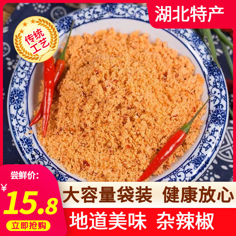 榨广椒湖北农家特产恩施杂辣椒胡椒海椒酸辣子坛子下饭菜私房菜