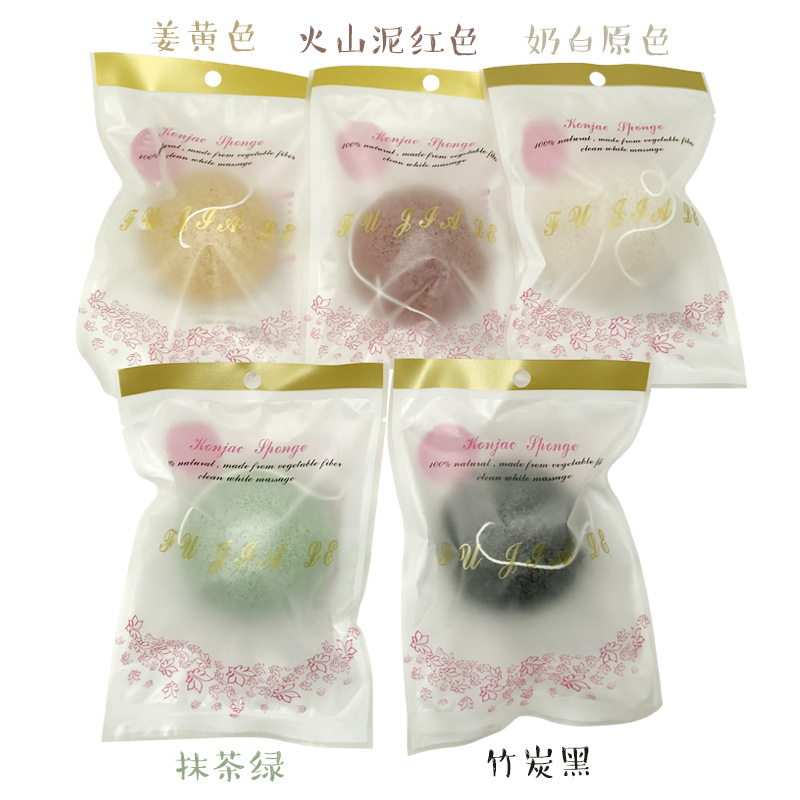 貌美粉扑批发美妆专用70*40馒头蒟蒻魔芋祛角质洗颜洁面沐浴海绵