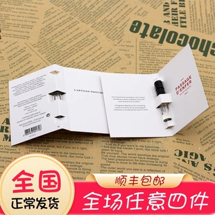 冥府之路梵音藏心狂恋苦艾黑莓缪斯小偷玫瑰香水试香小样1.5ml