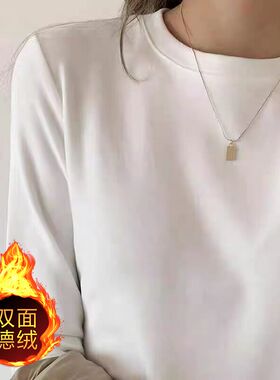 德绒圆领打底衫女2026秋冬季新款白色修身显瘦内搭加绒保暖长袖女