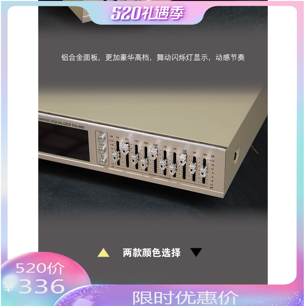 EQ665 Home Equalizer Effects Double section adjustment Front stereo Dual channel independentin the Audio appliances , Stage Equipment , Balanced(Stage)  category - from Buy2taobao.com to provide professional Taobao agent buy service