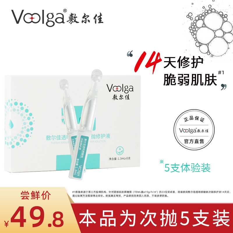 ͸ƴ޻Һˮʪ5֧/12.51Ԫ