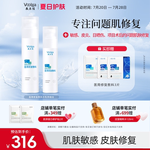 敷爾佳醫(yī)用械字號水乳敏感肌皮炎日曬傷項目術(shù)后修復屏障神經(jīng)酰胺