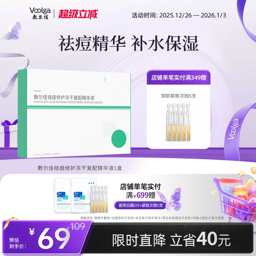 高阶修护力还你平滑肌