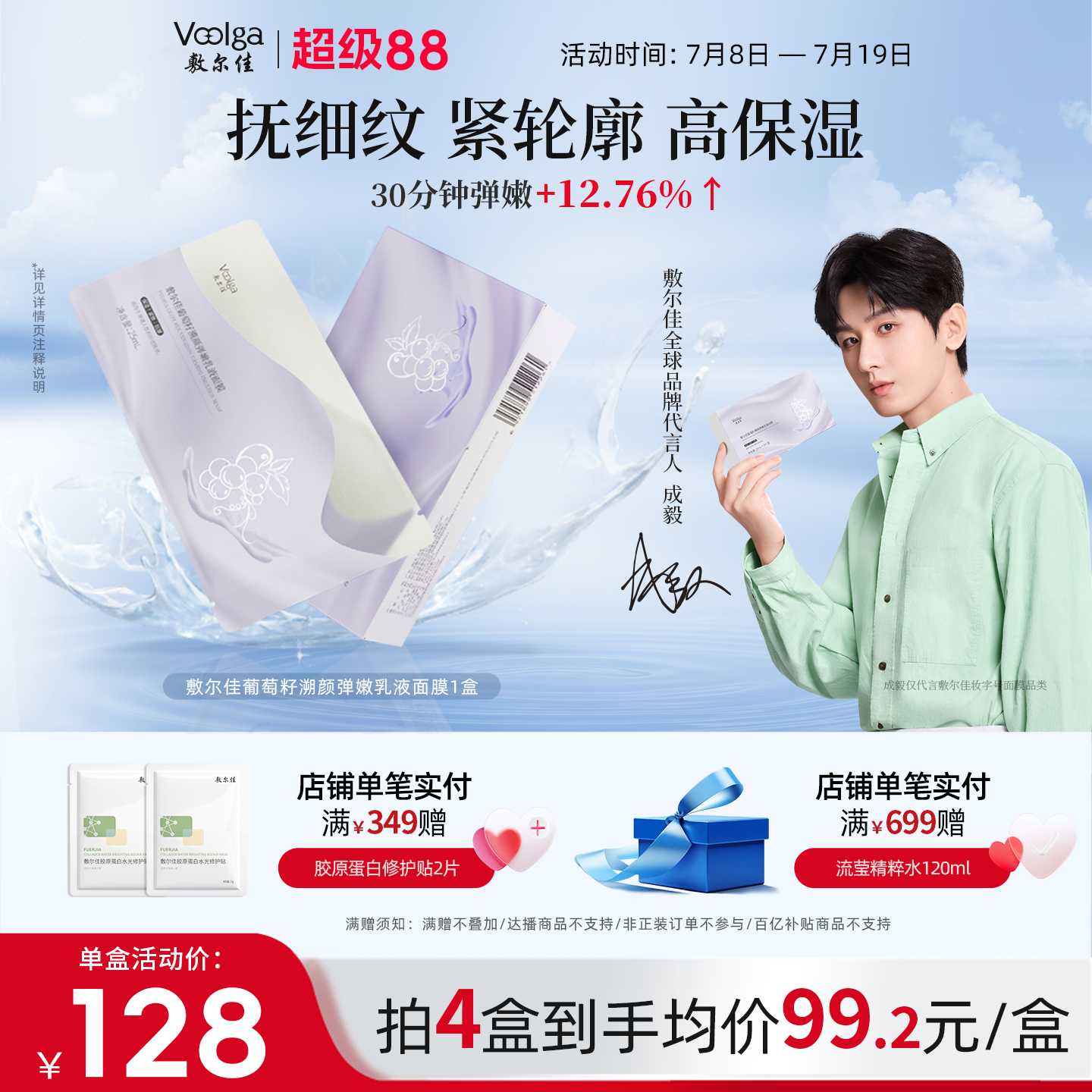 ѵҺĤ¿嵭Ʋˮʪм1йٷ396.56Ԫ4(99.14Ԫ/)