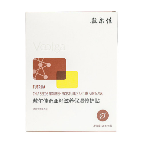 【百补】敷尔佳奇亚籽面膜滋养保湿修护舒缓补水敏感肌5片/盒